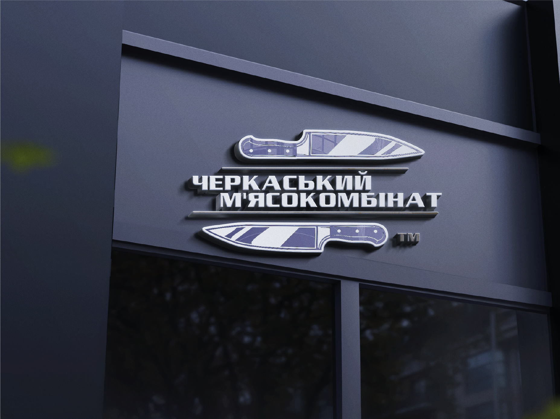 брендинг ресторану маркетинове агенство